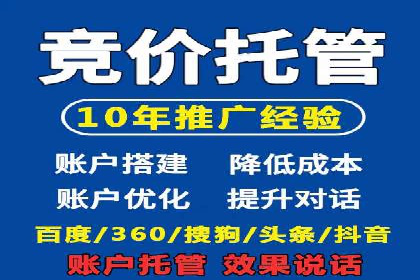 百度竞价推广成功案例：助力企业突破困境