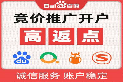 百度推广案例：优化广告内容提高点击率
