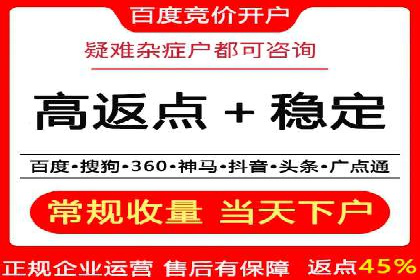 新闻媒体如何通过信息流代理提高传播效率